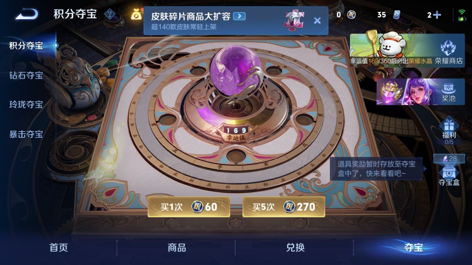 WZCMW4151900王者荣耀账号详情图21 WZCMW4151900王者荣耀账号详情图21