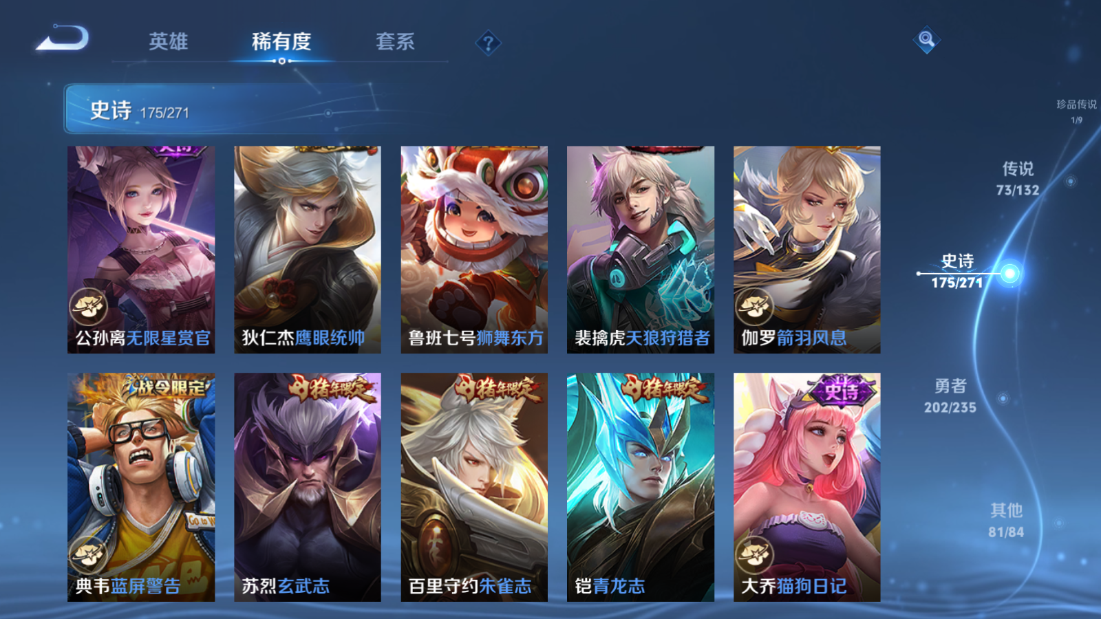 WZCMW4151892王者荣耀账号详情图30