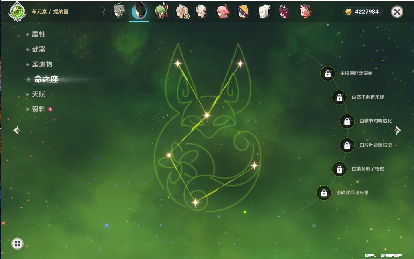 YSMK41968原神账号详情图6