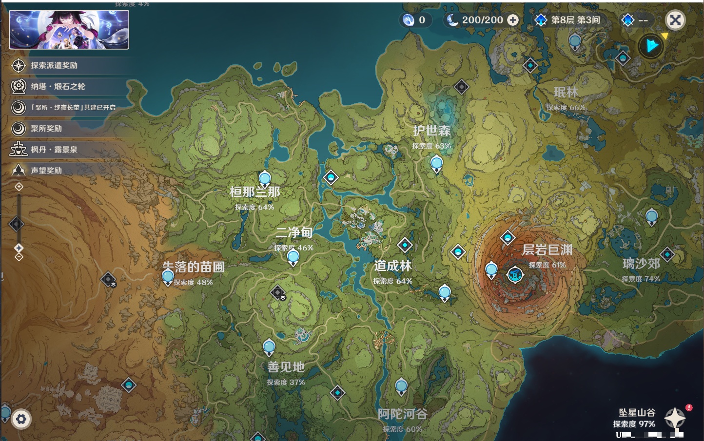 YSMK41958原神账号详情图46