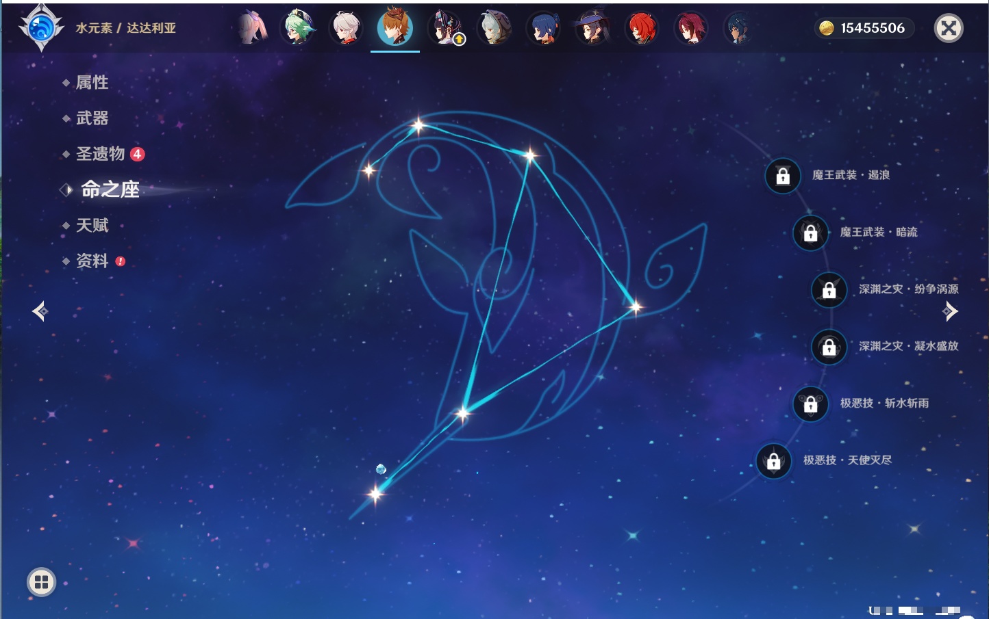 YSMK41969原神账号详情图61