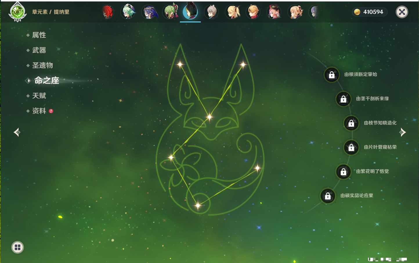 YSMK41962原神账号详情图36