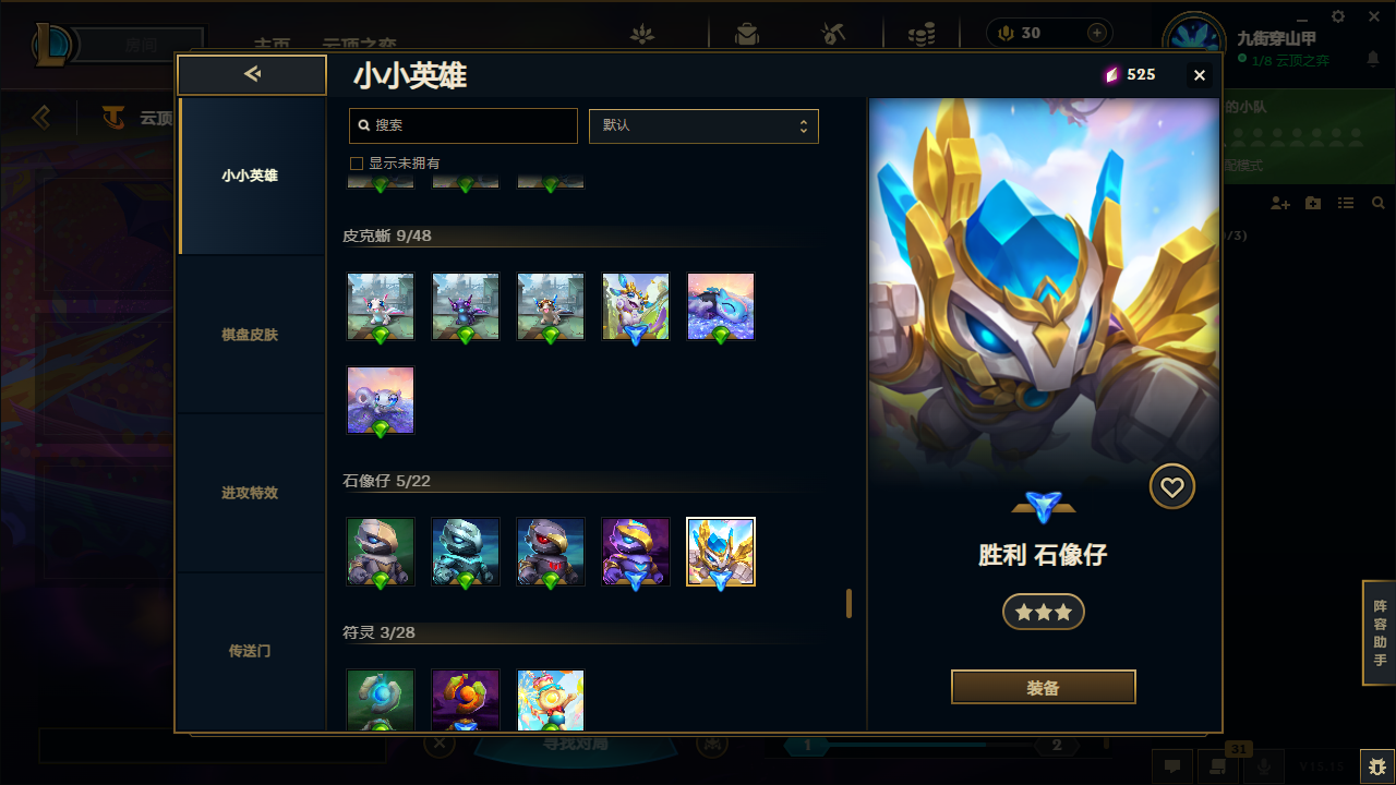 LOLCMW414719英雄联盟账号详情图58