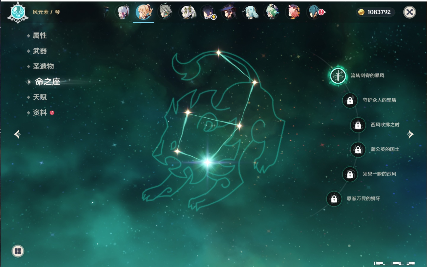 YSMK41958原神账号详情图51