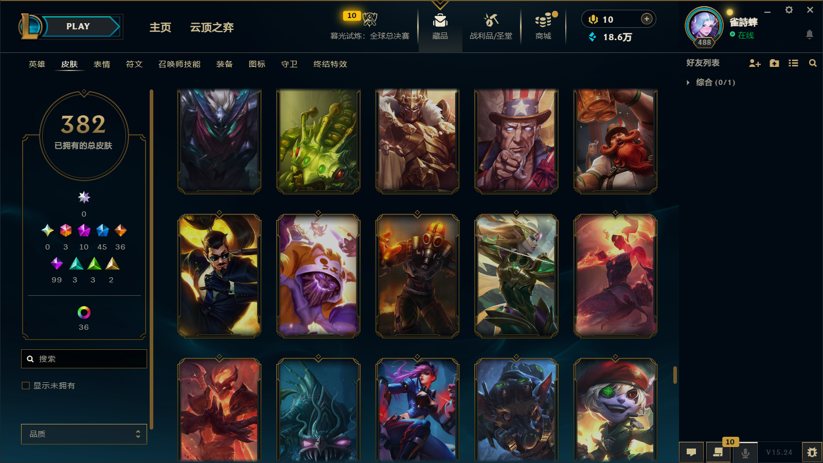 LOLCMW414628英雄联盟账号详情图32