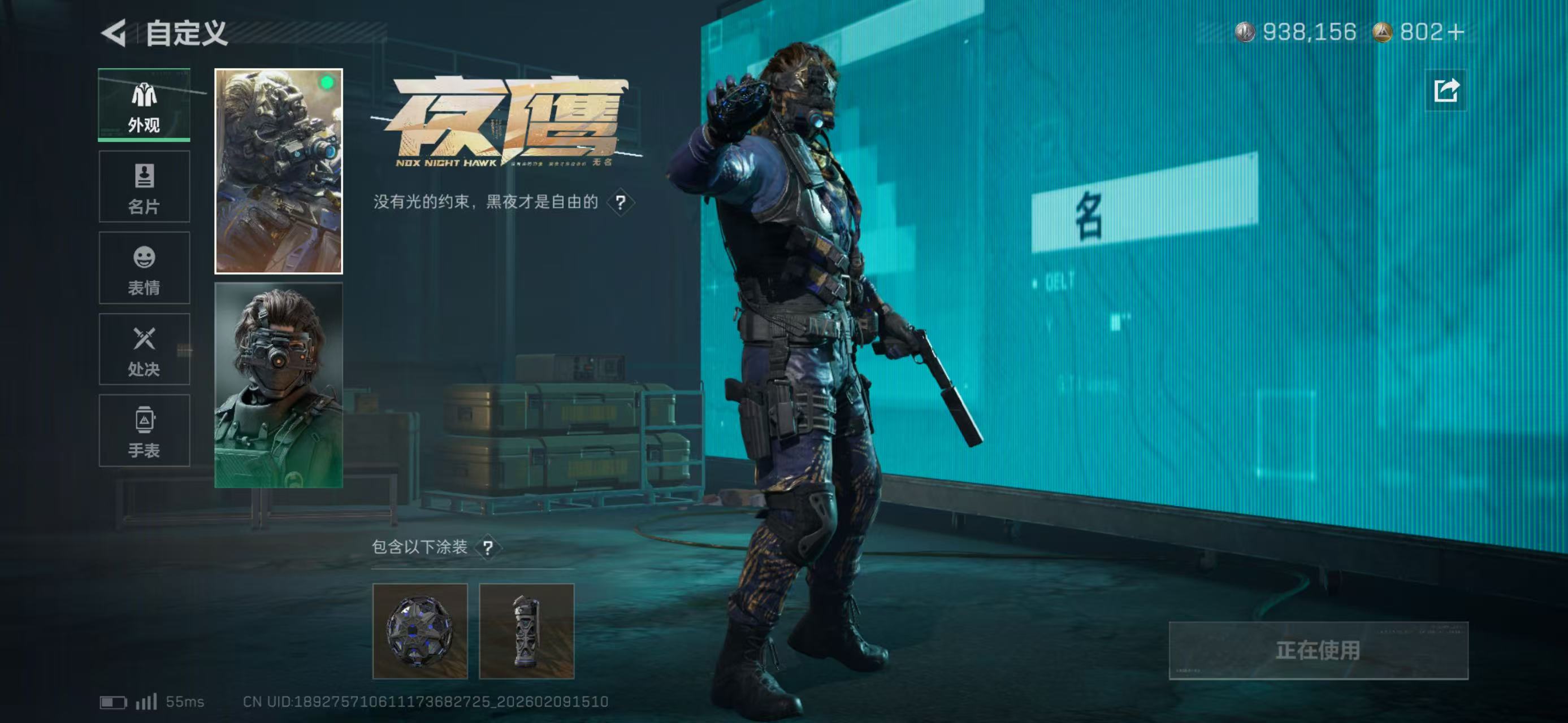 SJZCMW440898三角洲行动账号详情图5