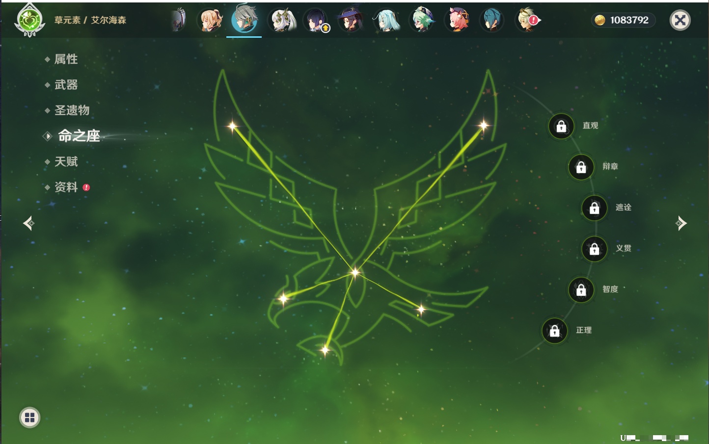 YSMK41958原神账号详情图5