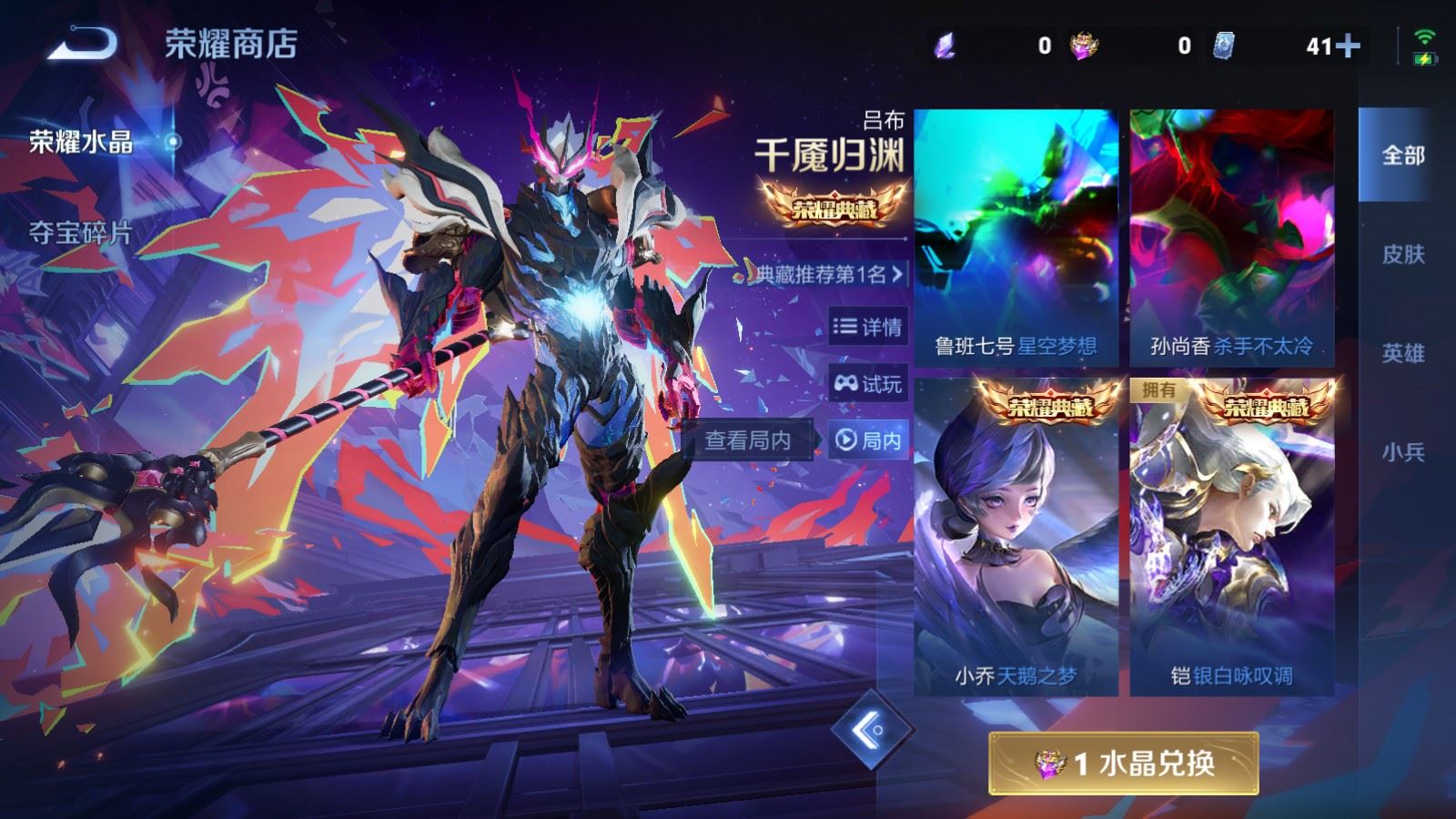 WZCMW4151879王者荣耀账号详情图31