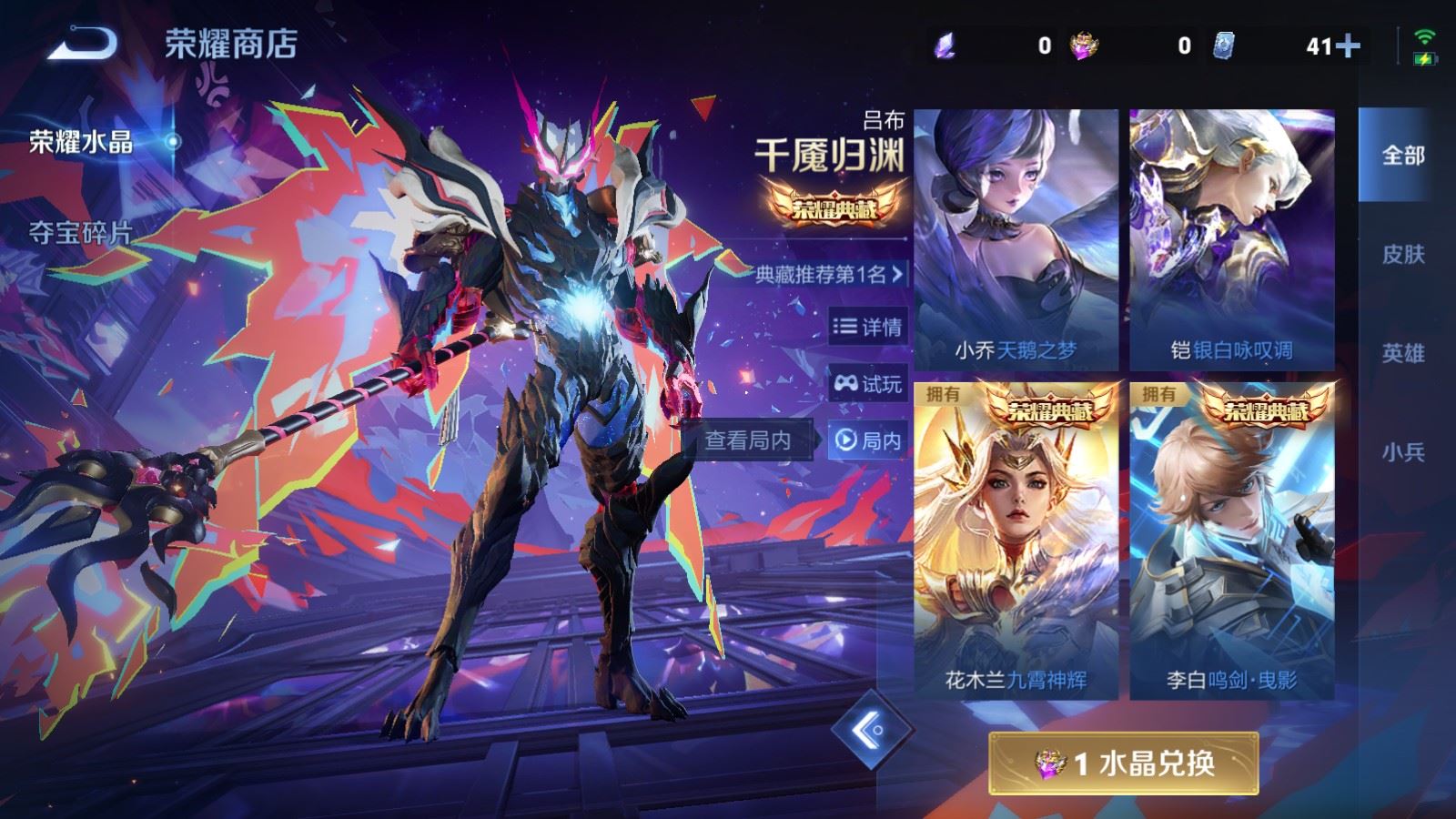 WZCMW4151879王者荣耀账号详情图30