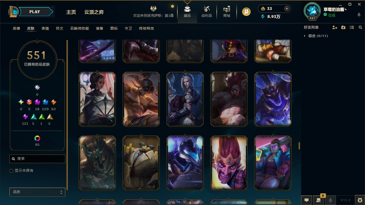 LOLLX422583英雄联盟账号详情图43