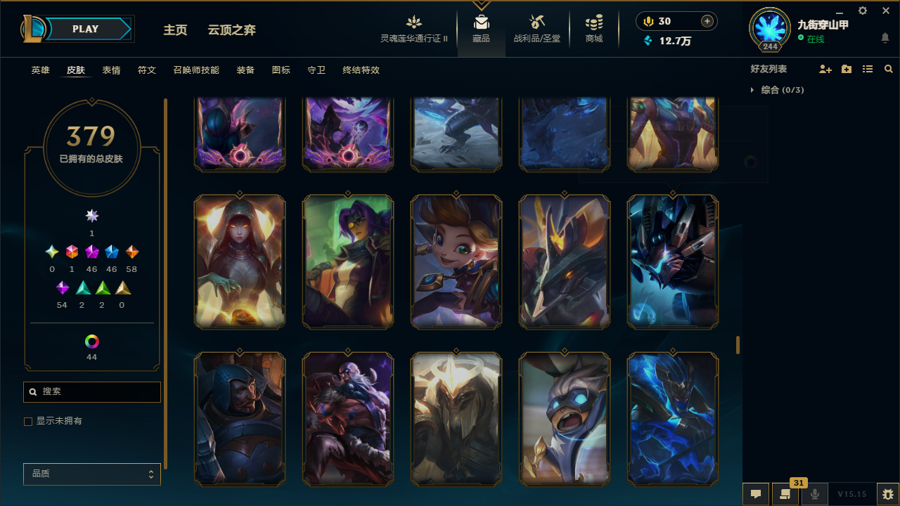 LOLCMW414719英雄联盟账号详情图29