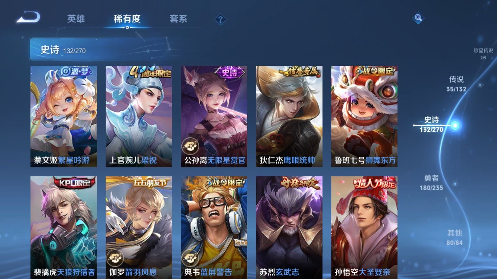 WZCMW4151904王者荣耀账号详情图19