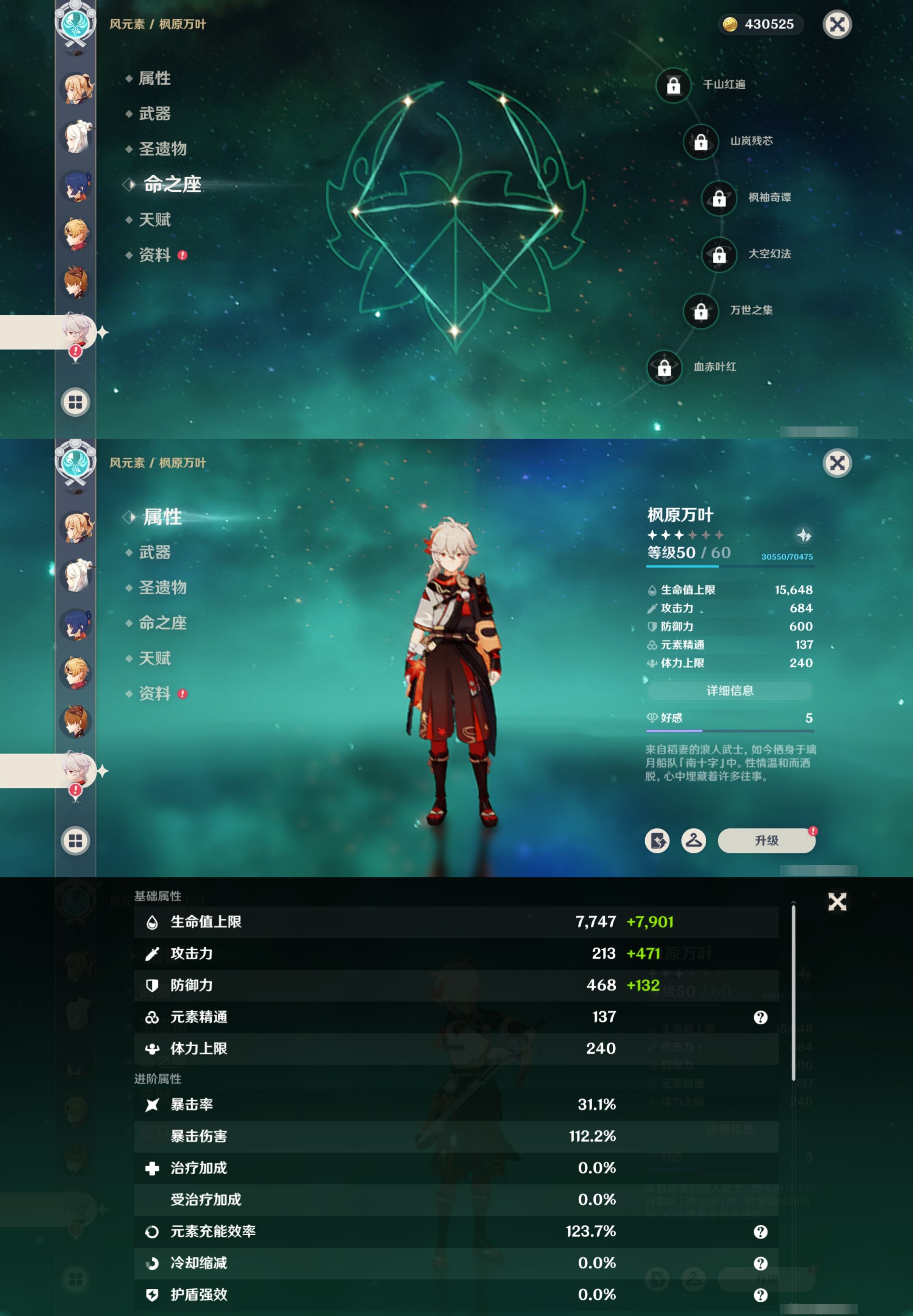 YSMK41964原神账号详情图15