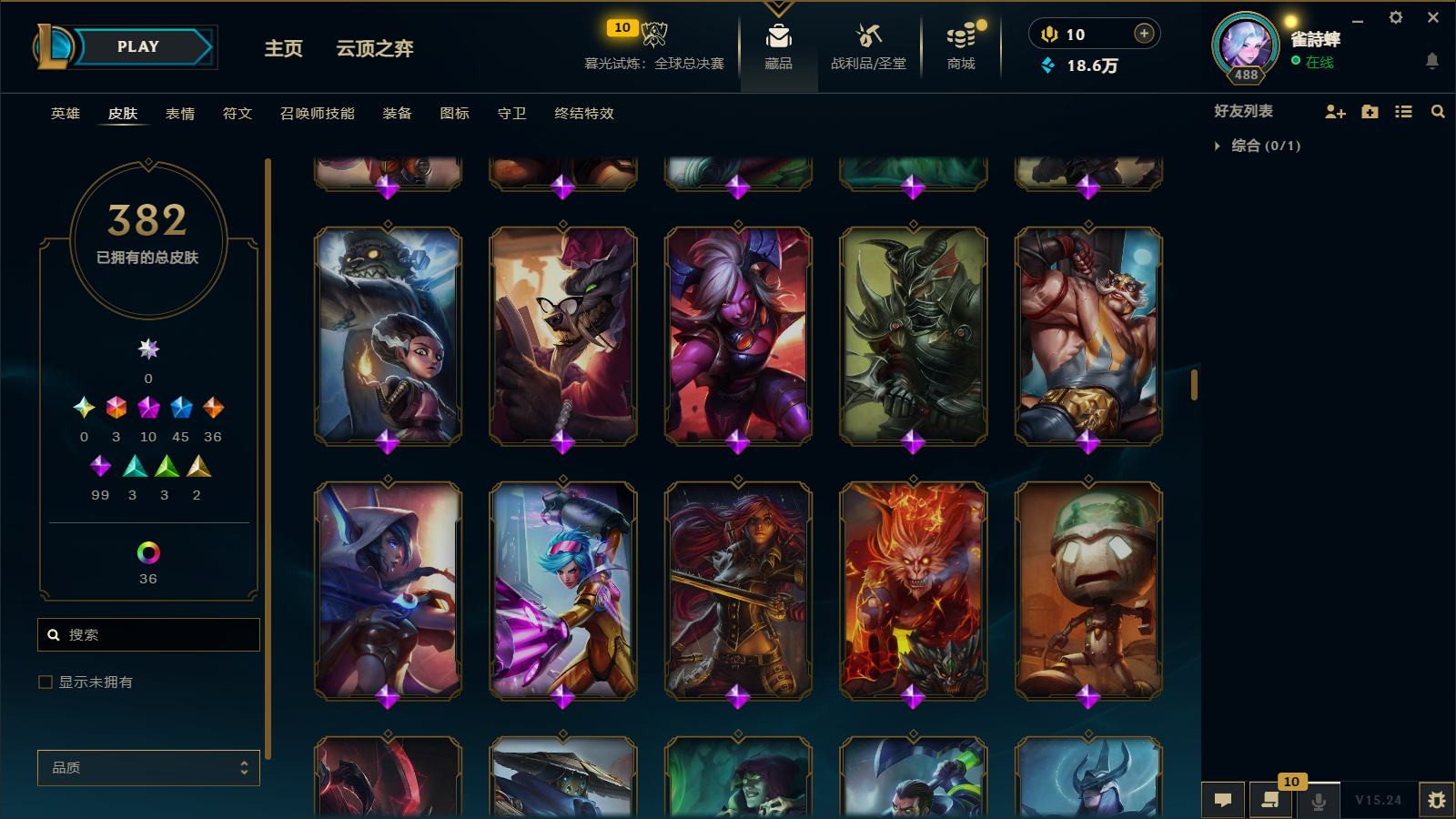 LOLCMW414628英雄联盟账号详情图18