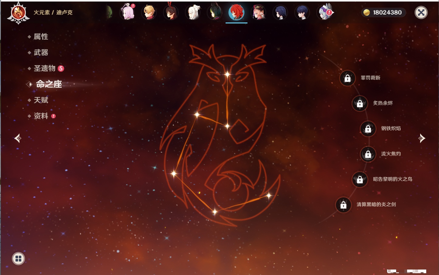 YSMK41963原神账号详情图63