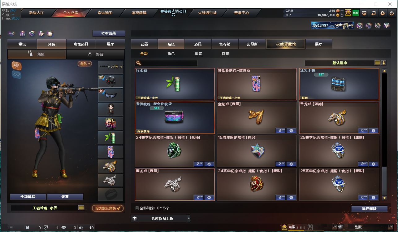 LOLLX422583英雄联盟账号详情图81