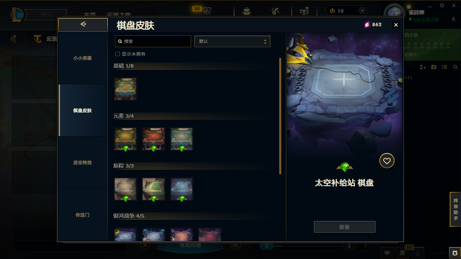 LOLCMW414628英雄联盟账号详情图48