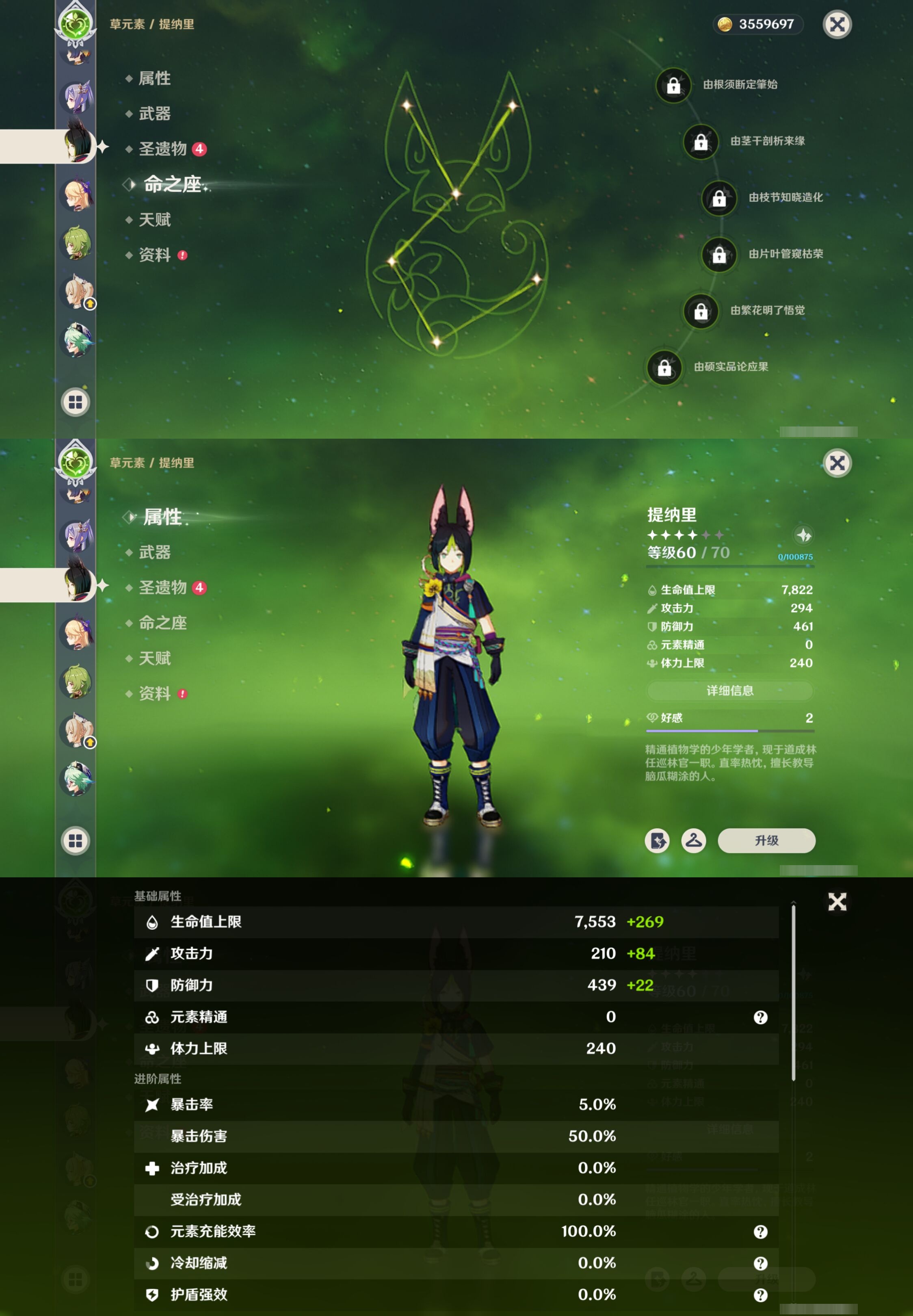 YSMK41961原神账号详情图19