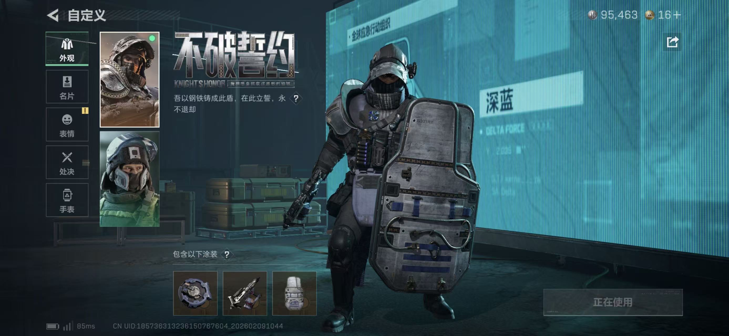 SJZCMW440796三角洲行动账号详情图10