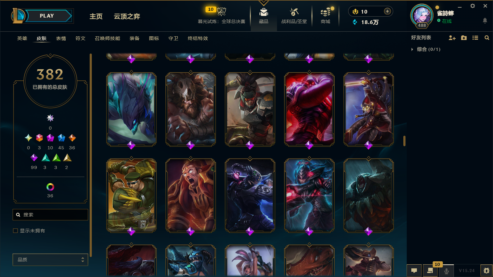 LOLCMW414628英雄联盟账号详情图20