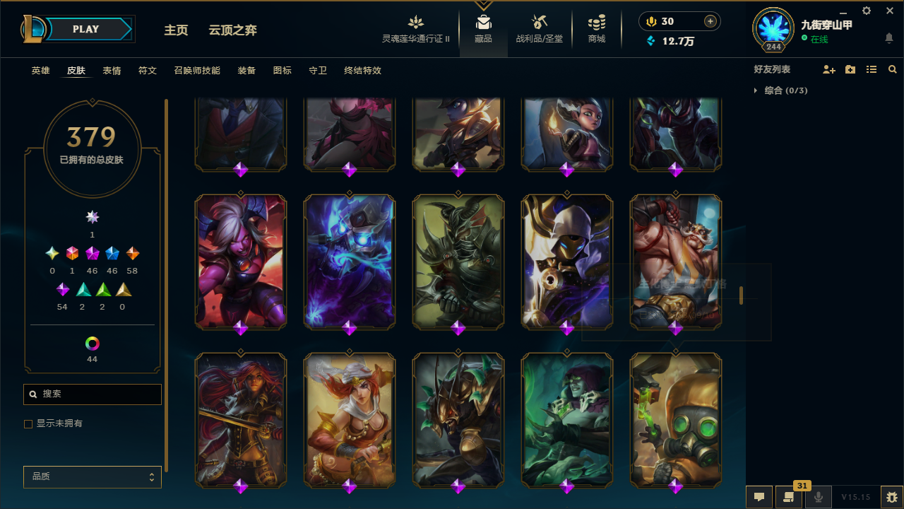 LOLCMW414719英雄联盟账号详情图26