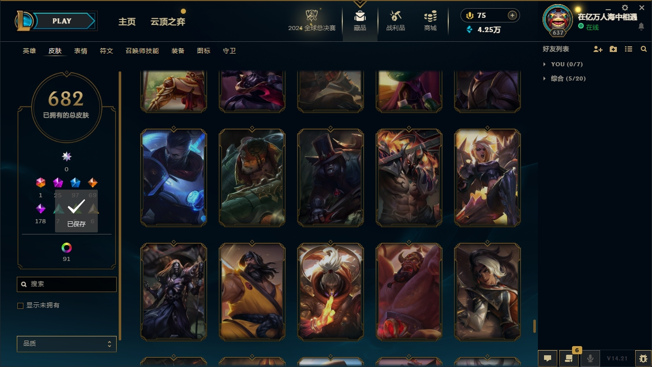 LOLLX422574英雄联盟账号详情图59