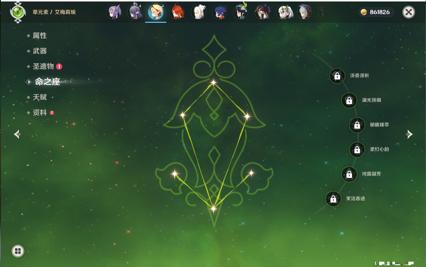 YSMK41976原神账号详情图16