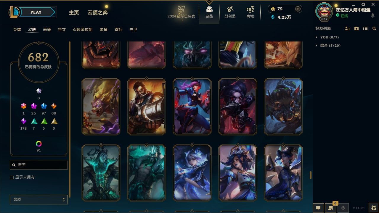 LOLLX422574英雄联盟账号详情图53