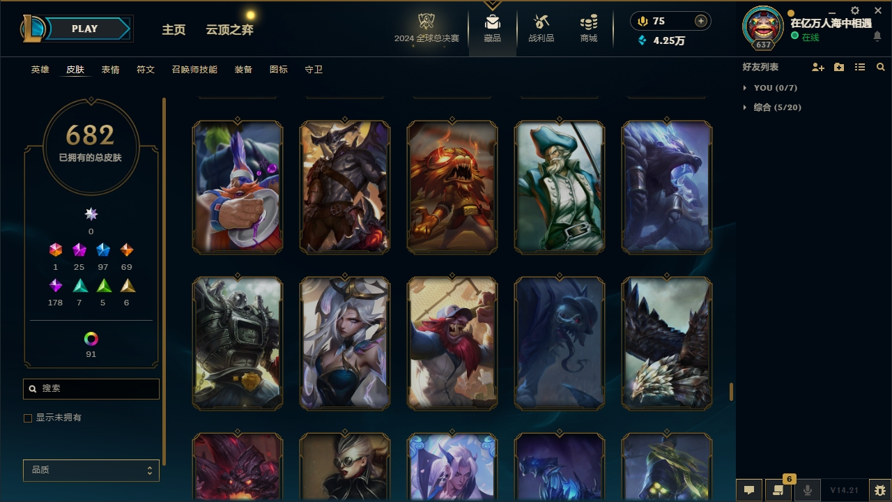 LOLLX422574英雄联盟账号详情图49