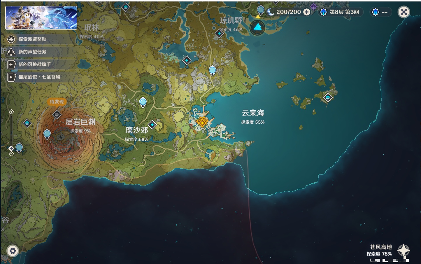 YSMK41956原神账号详情图23