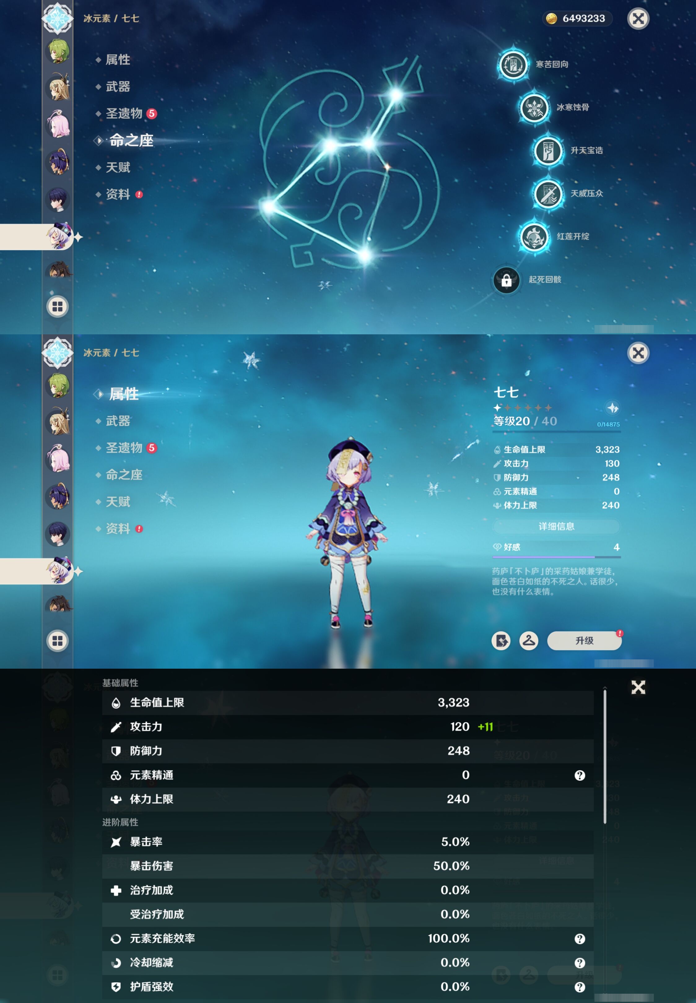 YSMK41965原神账号详情图46