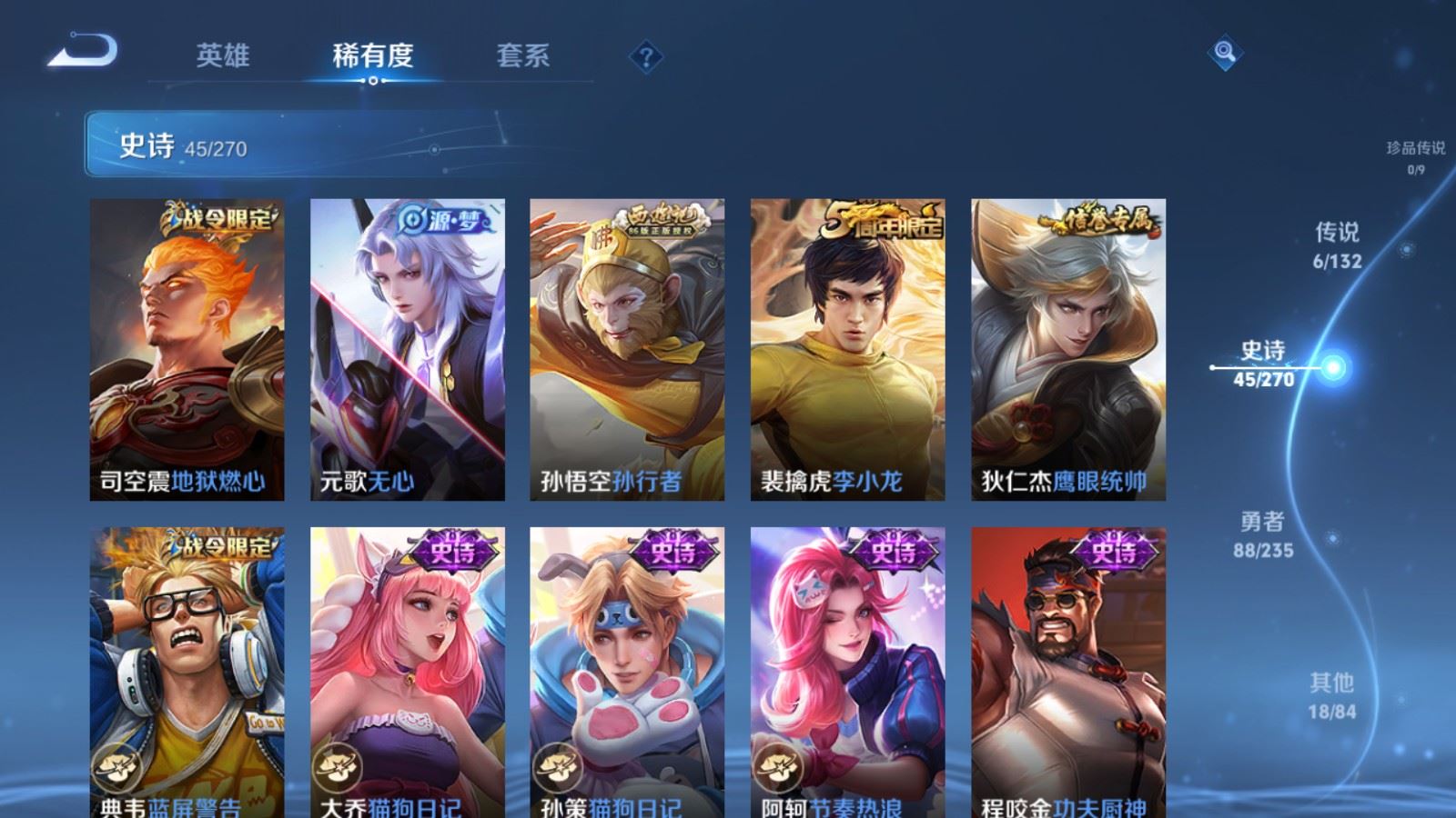 WZCMW4151518王者荣耀账号详情图8