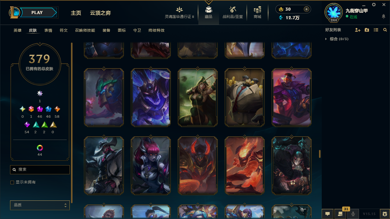 LOLCMW414719英雄联盟账号详情图30