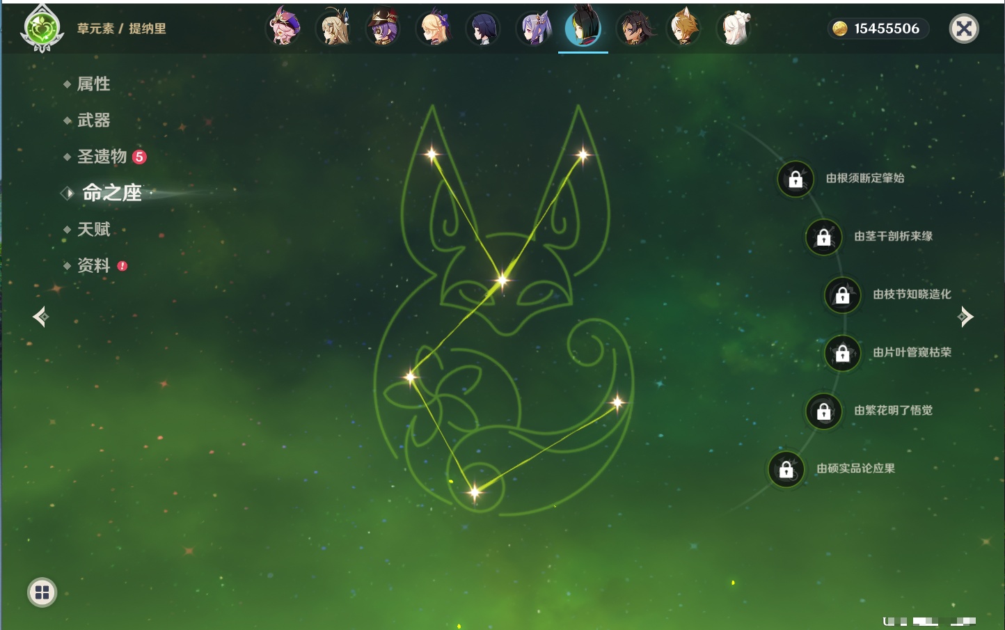 YSMK41969原神账号详情图46