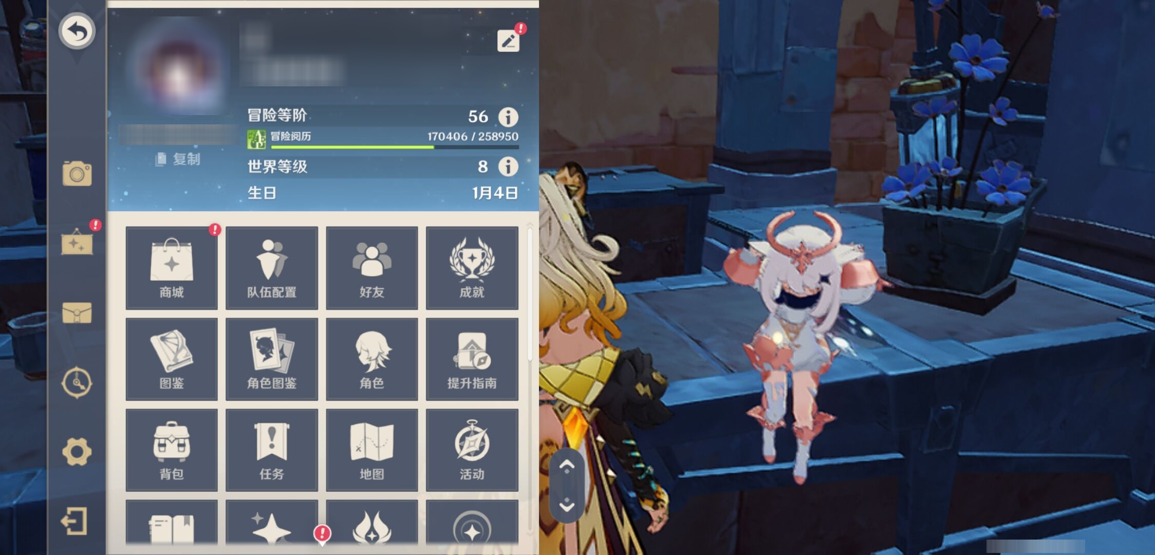 YSMK41972原神账号详情图6