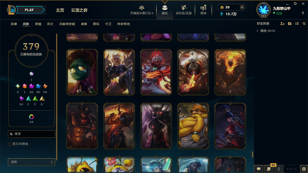 LOLCMW414719英雄联盟账号详情图38