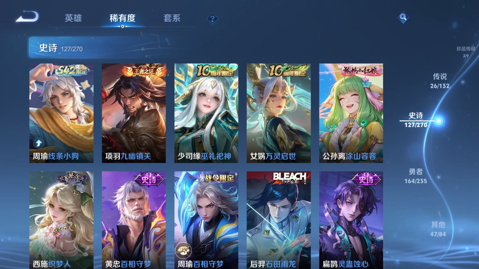 WZCMW4151543王者荣耀账号详情图11