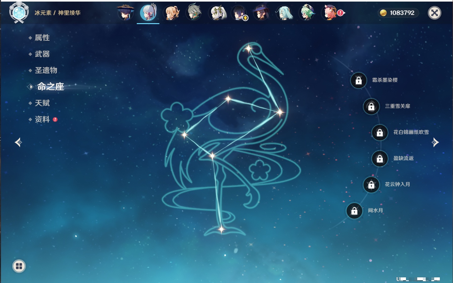 YSMK41958原神账号详情图17