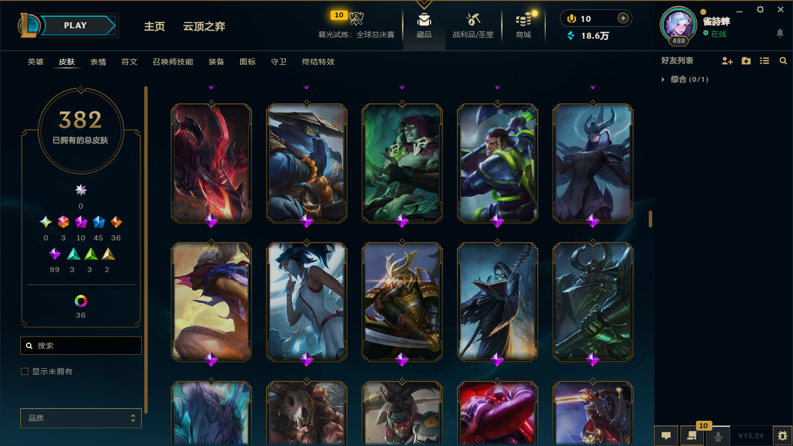 LOLCMW414628英雄联盟账号详情图19