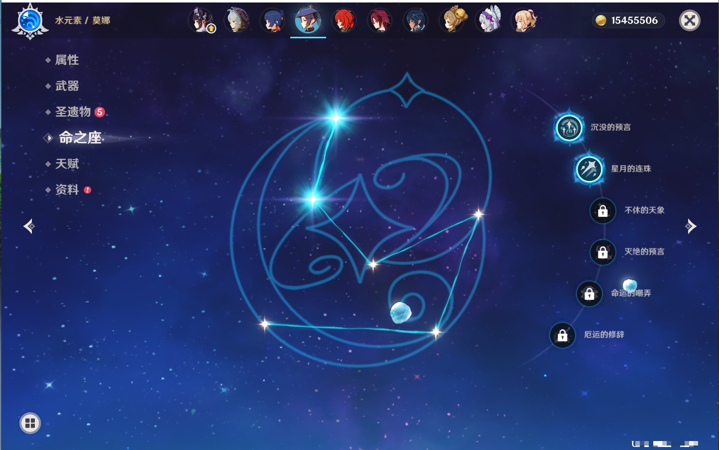 YSMK41969原神账号详情图11