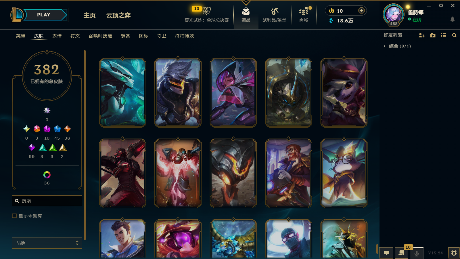 LOLCMW414628英雄联盟账号详情图37