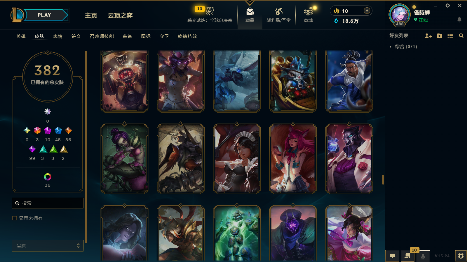 LOLCMW414628英雄联盟账号详情图27