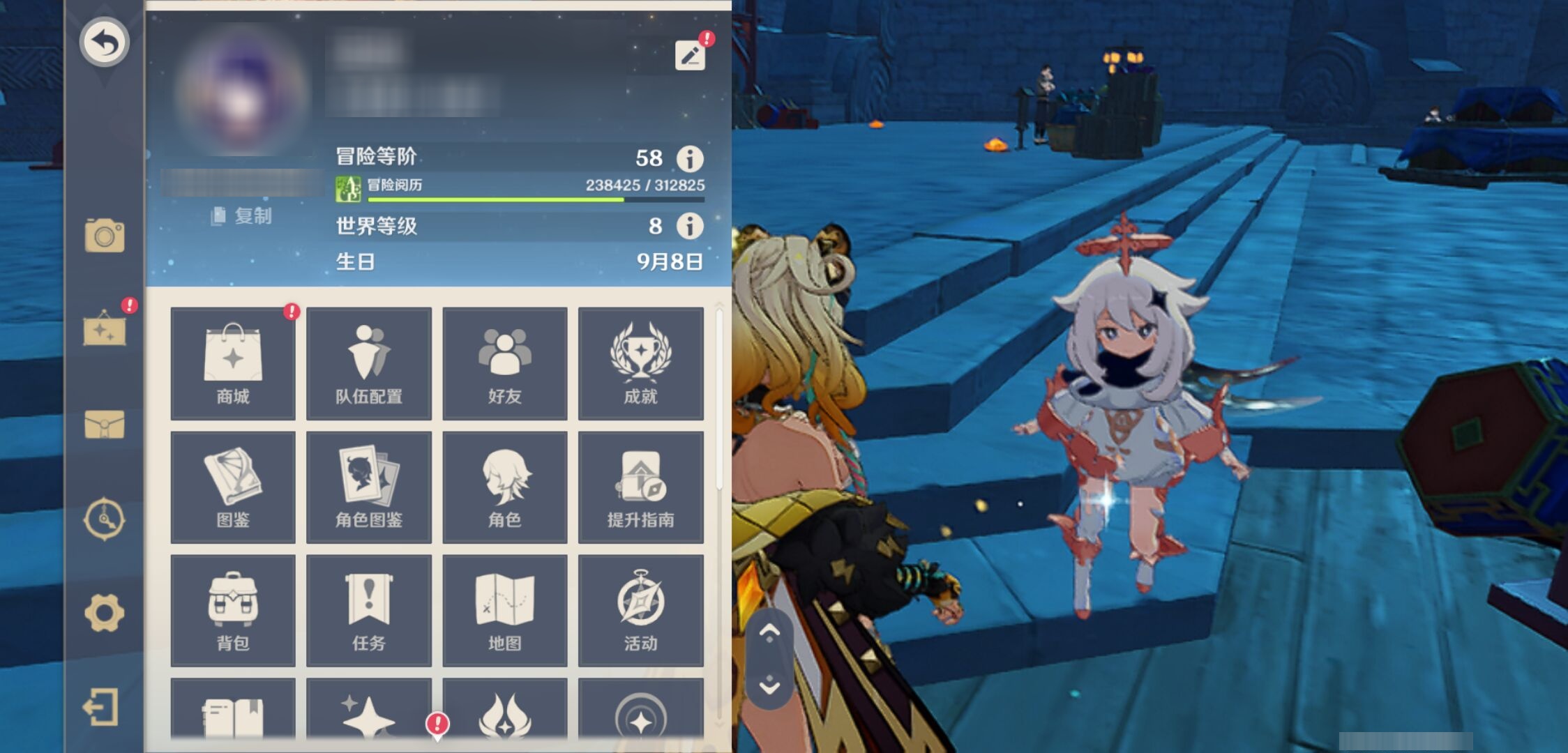 YSMK41957原神账号详情图6