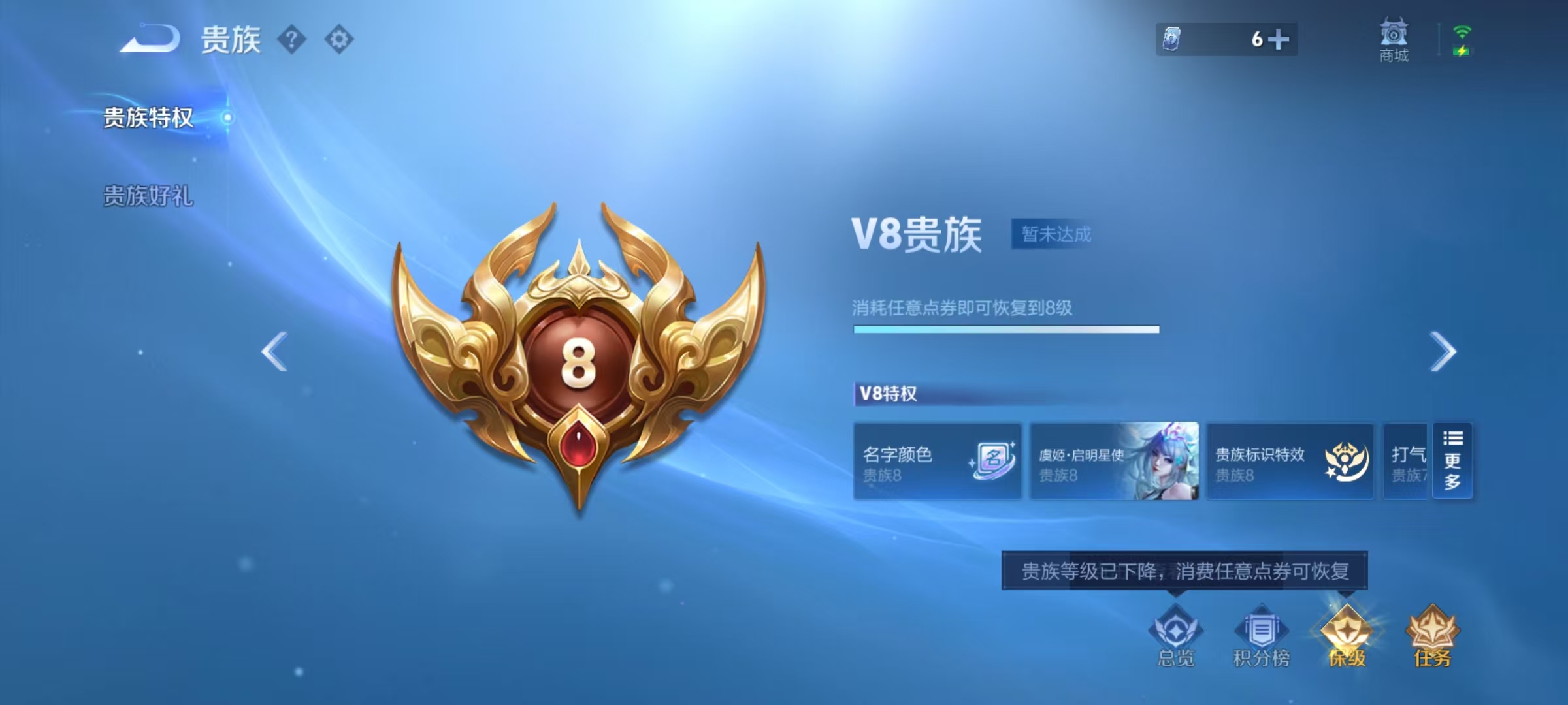 WZCMW4145703王者荣耀账号详情图3