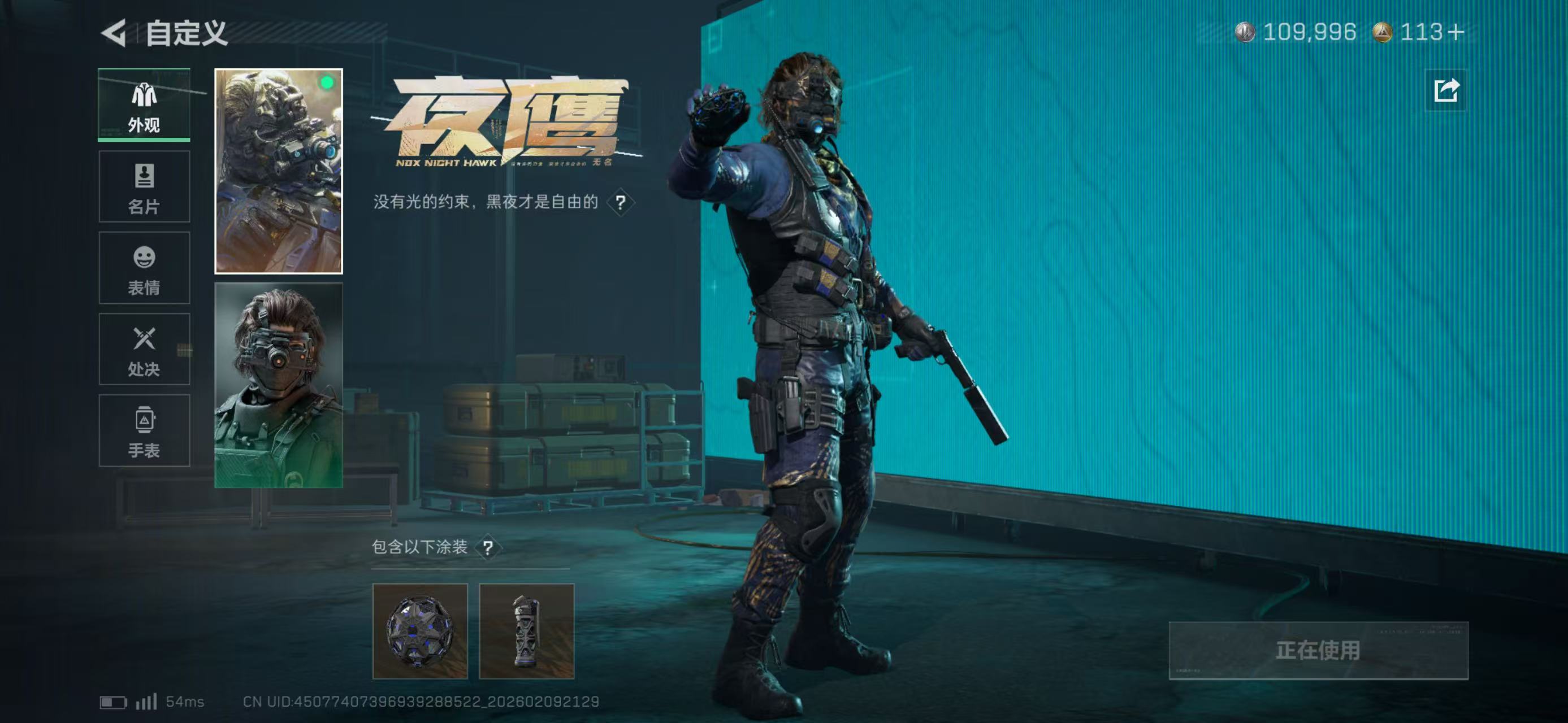 SJZCMW440975三角洲行动账号详情图5