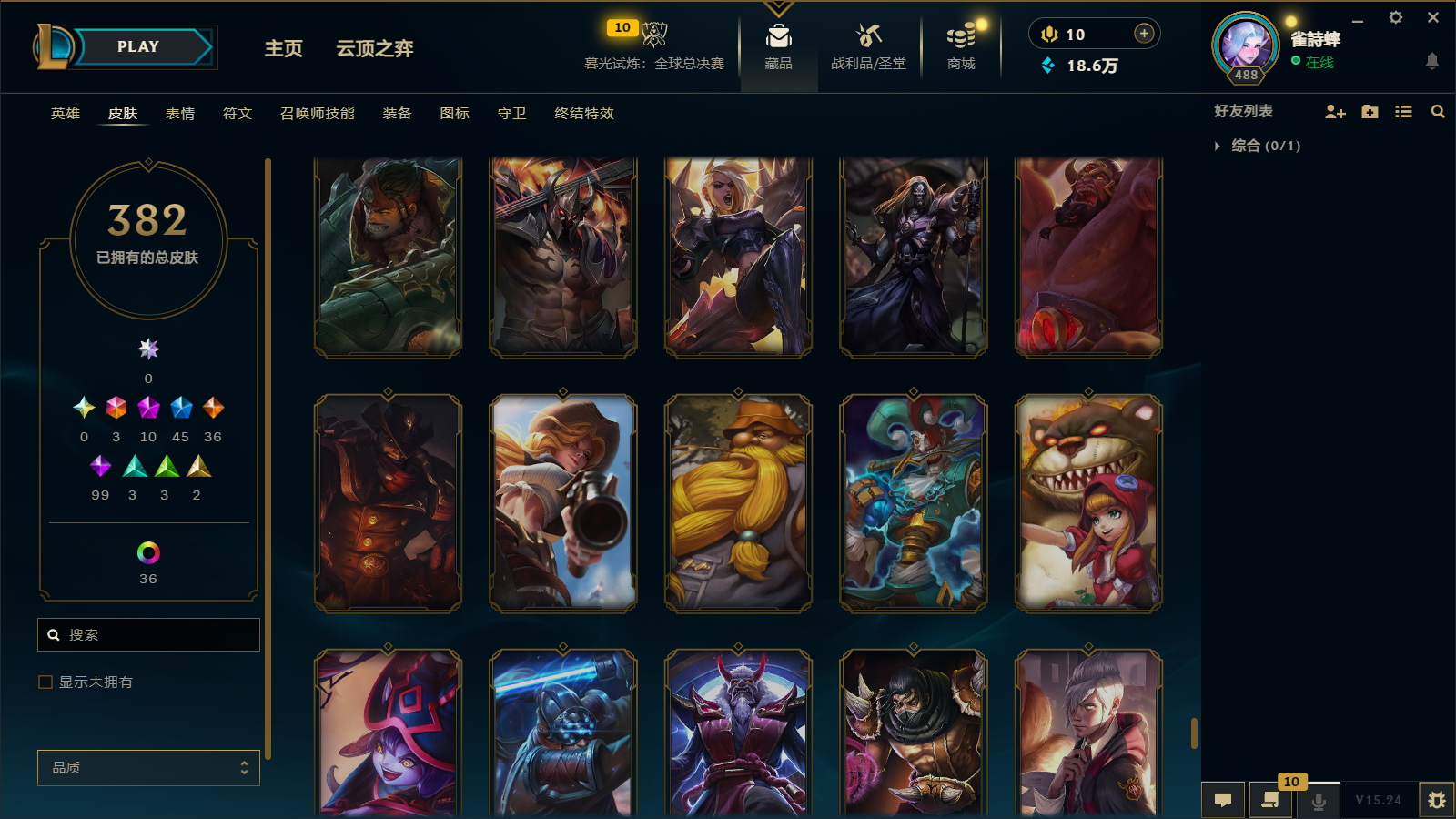 LOLCMW414628英雄联盟账号详情图35