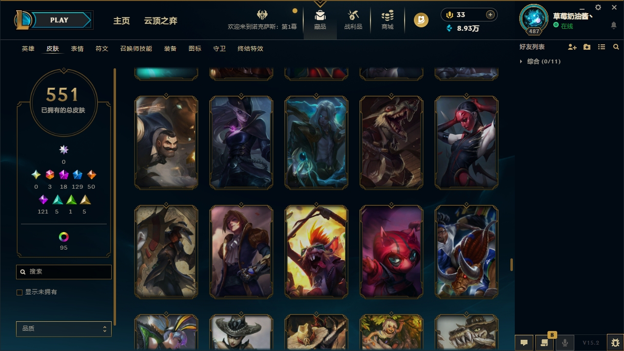 LOLLX422583英雄联盟账号详情图46