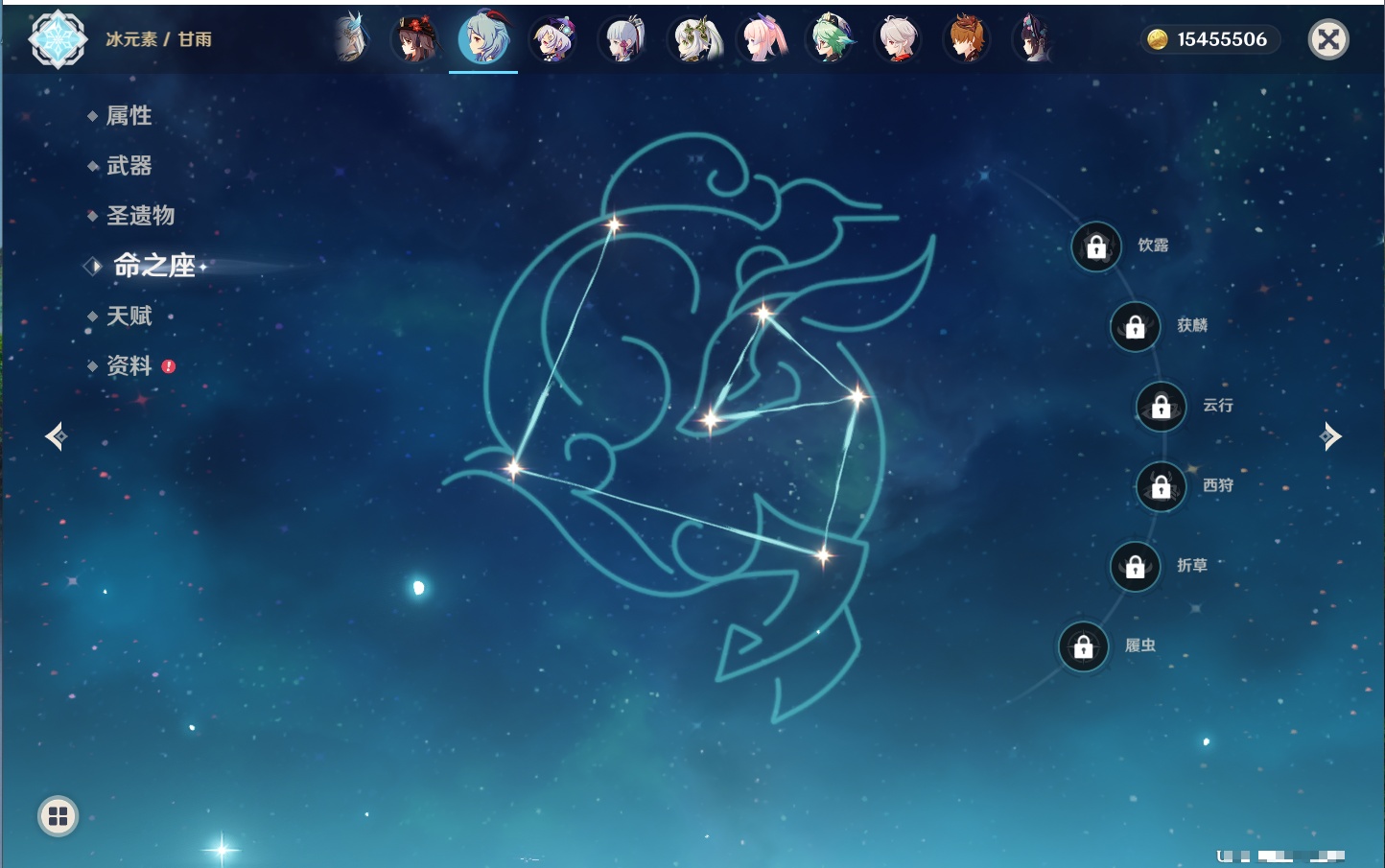 YSMK41969原神账号详情图3