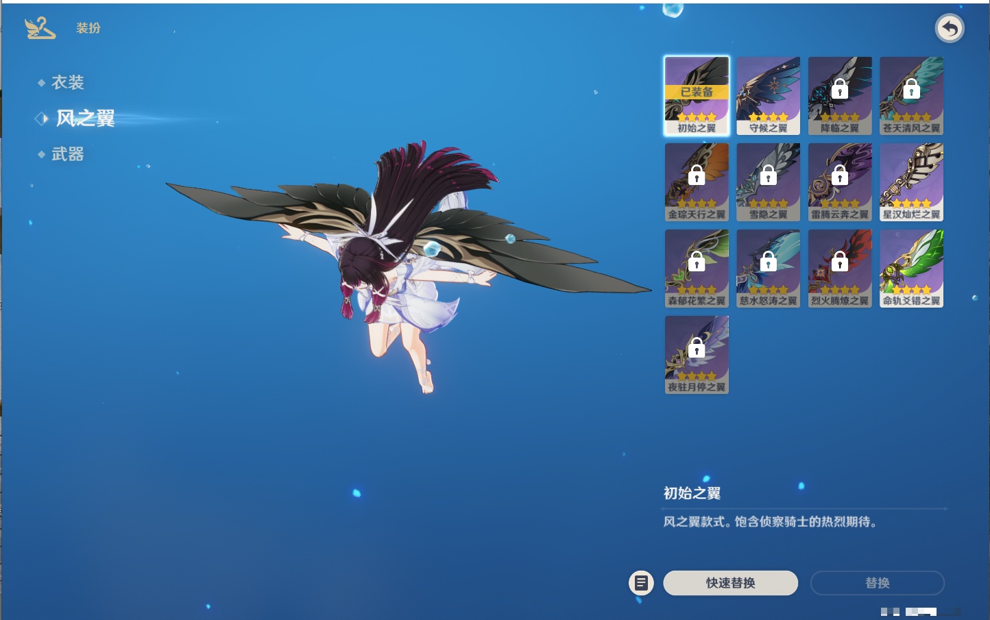 YSMK41973原神账号详情图33