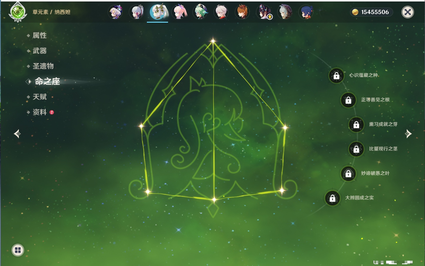 YSMK41969原神账号详情图23